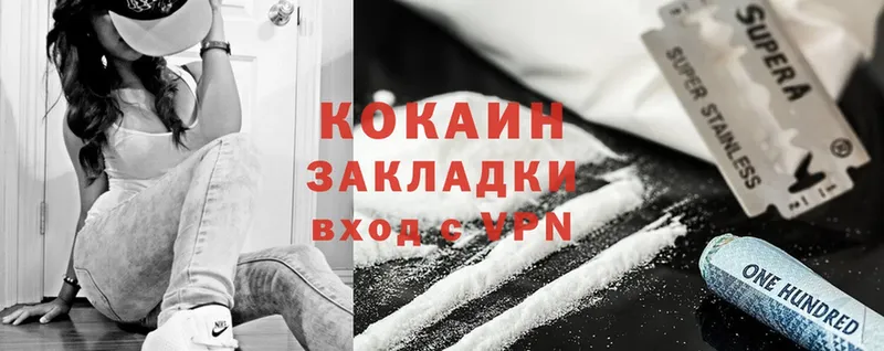 Cocaine Перу  Людиново 