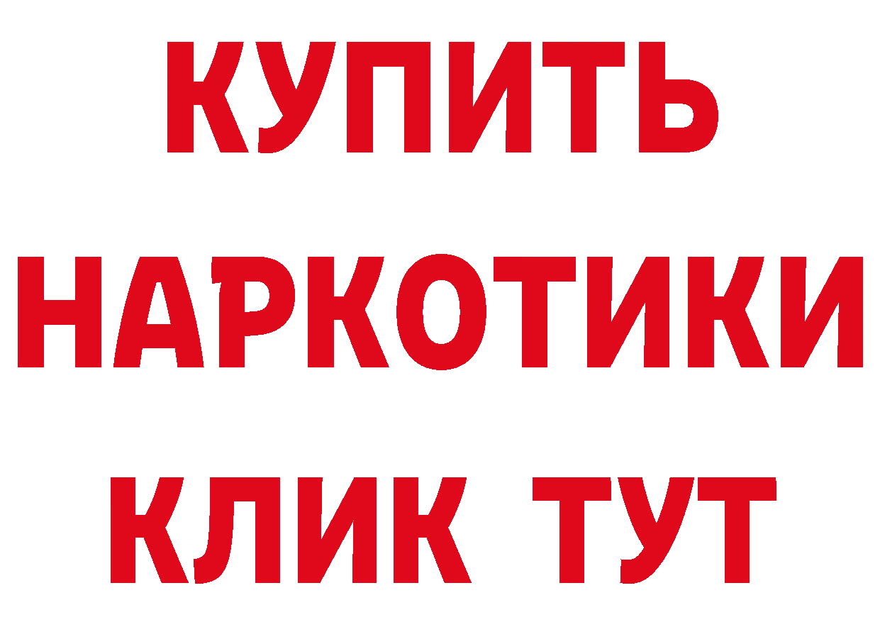 Alpha-PVP СК как войти нарко площадка MEGA Людиново