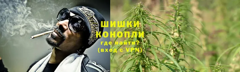 МАРИХУАНА White Widow  Людиново 